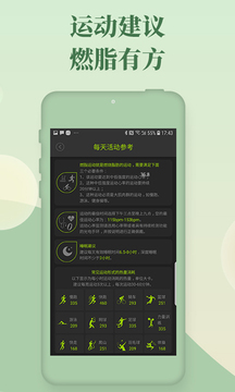 bb电子糖果派app下载 v9.72.222.1997 官方正式版 2